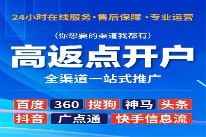 百度推广代运营实战案例解析
