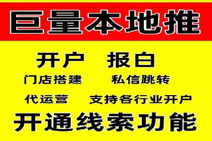 揭秘信息流优化师：成功案例背后的技巧